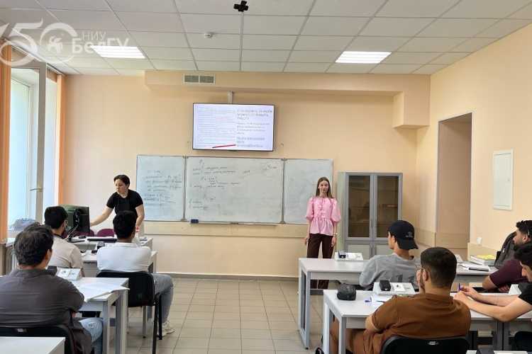 Координационный центр ВПИТИПЭ НИУ «БелГУ» провёл встречу с иностранными студентами